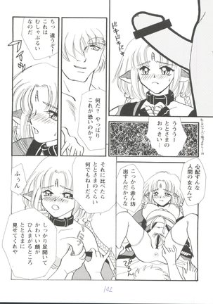 Girl's Parade 99 Cut 5 - Page 142