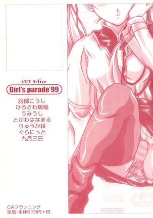 Girl's Parade 99 Cut 5 - Page 163