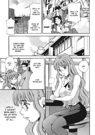Mayu-sensei ha H de komaru! Ch3 Page #7