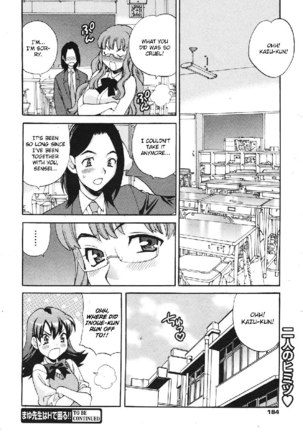 Mayu-sensei ha H de komaru! Ch3 Page #20