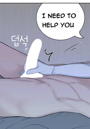 Tissue Thieves Ch.1-24 Page #519