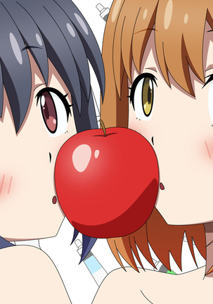 KonoBi na Kobeya Page #197