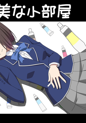 KonoBi na Kobeya Page #99