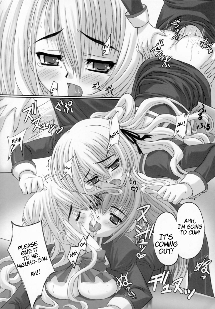 Virgin Love