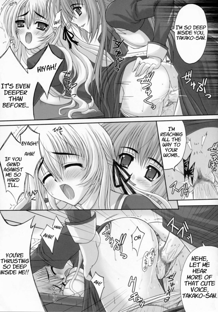 Virgin Love