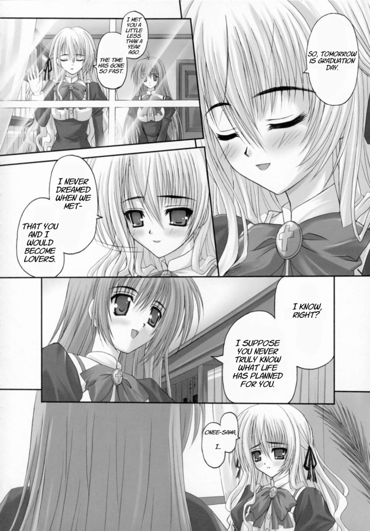 Virgin Love
