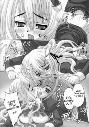 Virgin Love Page #21