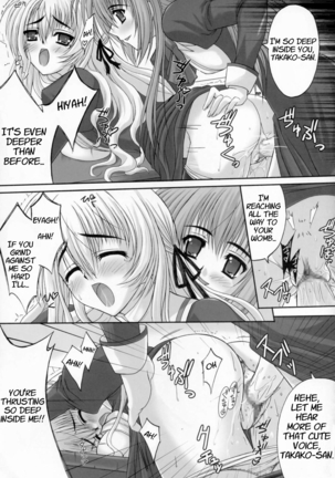 Virgin Love Page #20