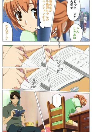 Doki Doki Oyako Lesson～Oshiete H na Obenkyou～ Daiichiwa Complete Ban - Page 38