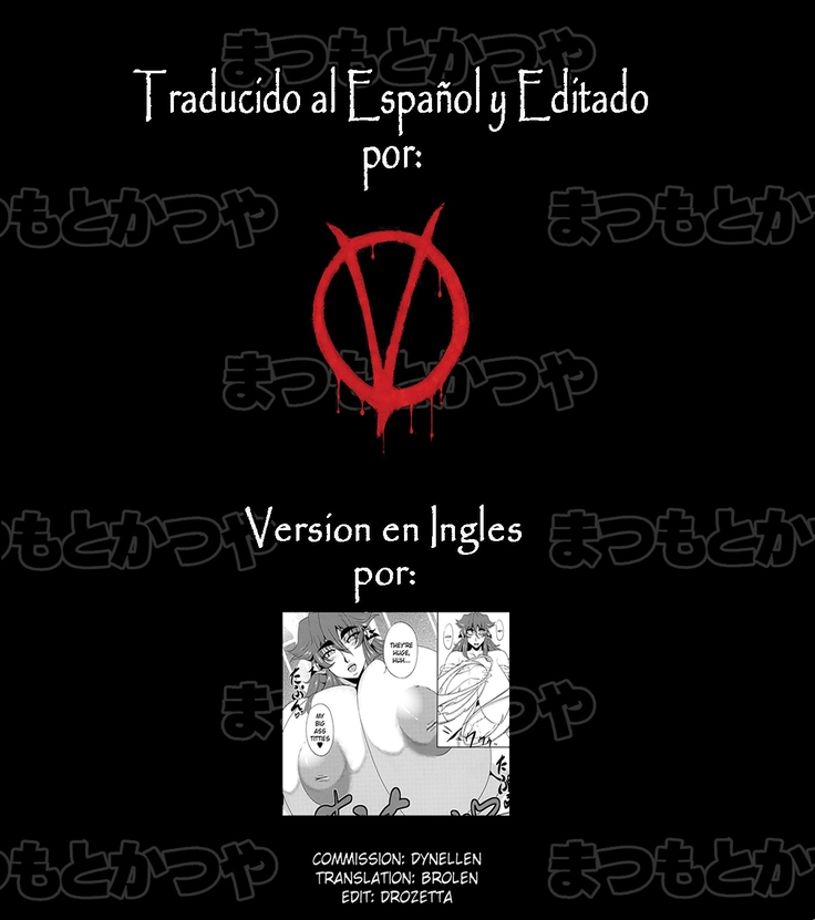 GYU-DON! 3 -The Secret Menu | GYU-DON! 3 El menú secreto