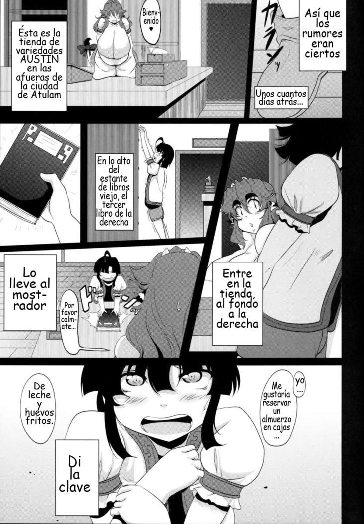 GYU-DON! 3 -The Secret Menu | GYU-DON! 3 El menú secreto
