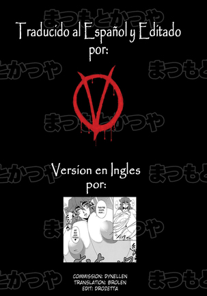GYU-DON! 3 -The Secret Menu | GYU-DON! 3 El menú secreto Page #26