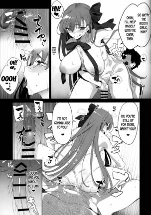 LOVE BONUS TIME IN LULUHAWA Page #23