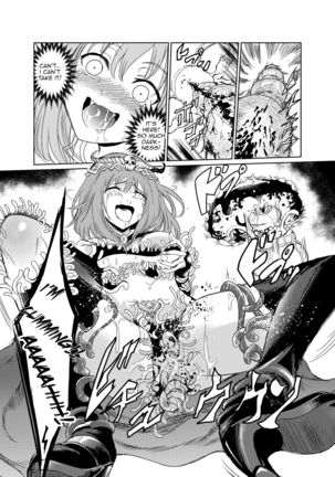 [Tricky] Yami no Yuuwaku -Kindan no Job Change- | The Temptation of Darkness -Forbidden Job Change- (Final Fantasy V) [English] {Heartnsoul32} - Page 35