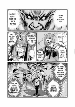 [Tricky] Yami no Yuuwaku -Kindan no Job Change- | The Temptation of Darkness -Forbidden Job Change- (Final Fantasy V) [English] {Heartnsoul32} - Page 23