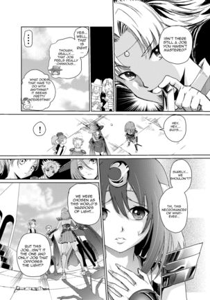 [Tricky] Yami no Yuuwaku -Kindan no Job Change- | The Temptation of Darkness -Forbidden Job Change- (Final Fantasy V) [English] {Heartnsoul32} - Page 6