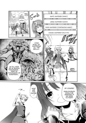 [Tricky] Yami no Yuuwaku -Kindan no Job Change- | The Temptation of Darkness -Forbidden Job Change- (Final Fantasy V) [English] {Heartnsoul32} - Page 5