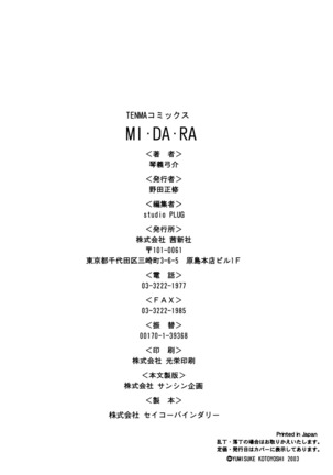MIDARA Ch. 1-5