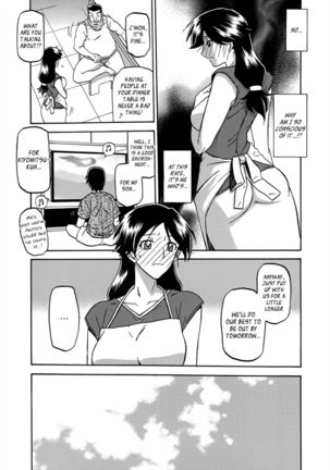 The Tuberose's Cage Ch2 - Page 7