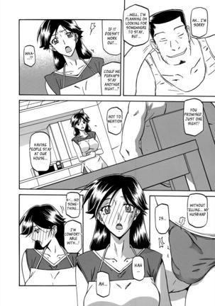 The Tuberose's Cage Ch2 - Page 6
