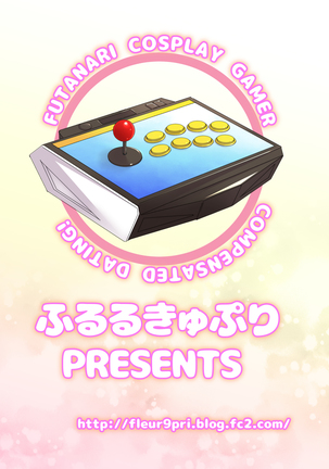 Futanari Cosplay Gamer Suppo Boshuuchuu Page #18