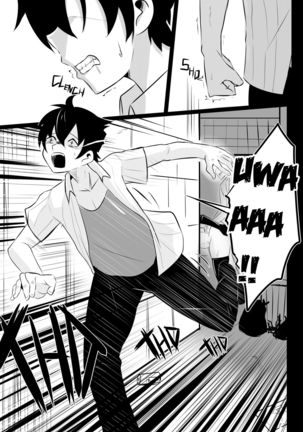 B-Trayal 22-4  Akeno Page #17
