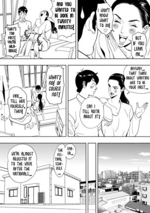 Little Blue Bird Page #71