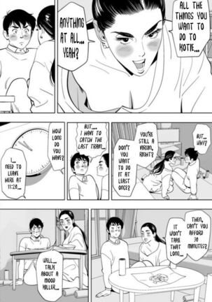 Little Blue Bird Page #68