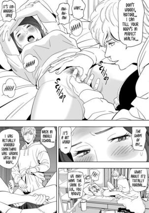 Little Blue Bird Page #113