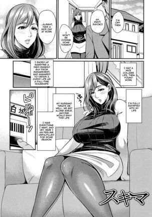 Tsuma Chichi Temptation | Wife Breast Temptation - Page 70