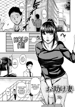 Tsuma Chichi Temptation | Wife Breast Temptation - Page 166