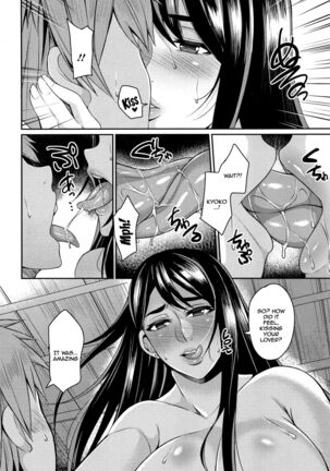 Tsuma Chichi Temptation | Wife Breast Temptation - Page 107