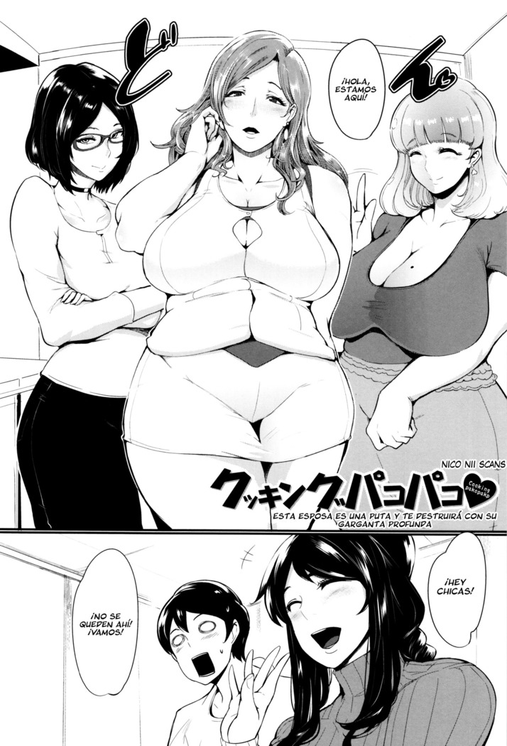 Mama Naranai Onna-tachi Ch. 1-6