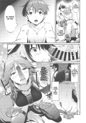 Makoto Hatsujouchuu Page #13