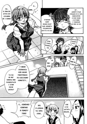 Sei So Tsui Dan Sha Ch. 2