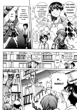 Sei So Tsui Dan Sha Ch. 2