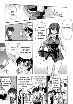 Sei So Tsui Dan Sha Ch. 2