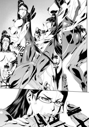 Anemo Kitanaeki -Bayonetta Jigoku- Page #18