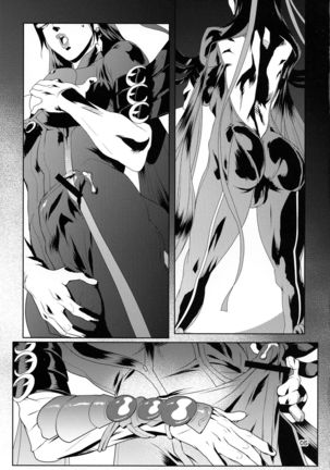 Anemo Kitanaeki -Bayonetta Jigoku- Page #6