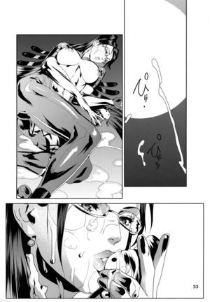 Anemo Kitanaeki -Bayonetta Jigoku- Page #34