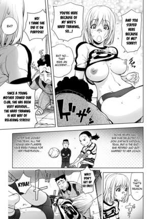 Ane☆Volleyball Challenge Page #5