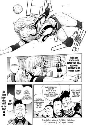 Ane☆Volleyball Challenge Page #1