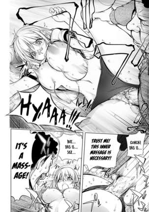 Ane☆Volleyball Challenge Page #14