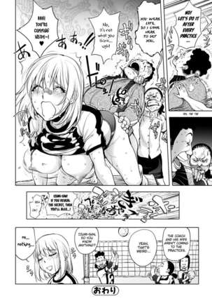 Ane☆Volleyball Challenge Page #20