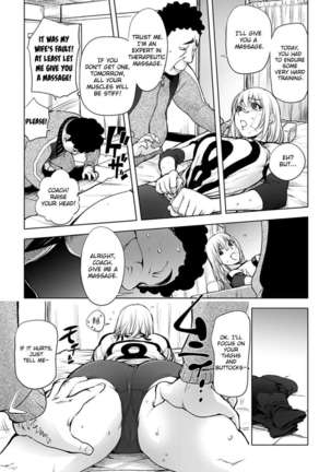 Ane☆Volleyball Challenge Page #7