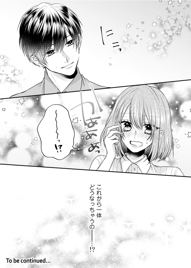 Zangyou Ato, Elevator Uchi wa Tsutsushimi ga Nai. ~Ore no Honshou, Kizuichatta?~ Ch. 1-2