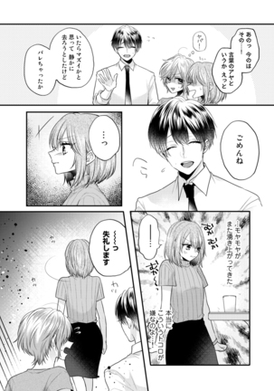 Image 9059320