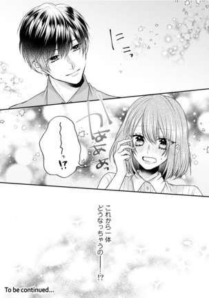 Zangyou Ato, Elevator Uchi wa Tsutsushimi ga Nai. ~Ore no Honshou, Kizuichatta?~ Ch. 1-2 Page #29