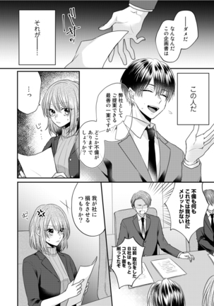 Image 9059316