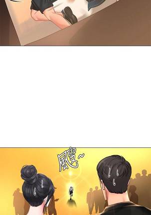 【周四连载】享乐补习街（作者：NUWARU&清涼） 第1~34话 Page #154